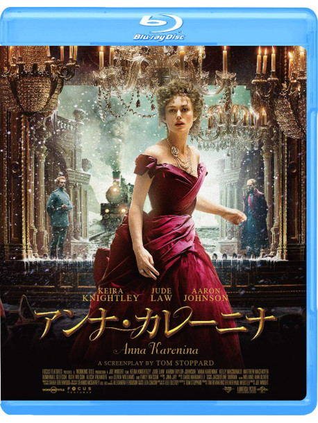 Keira Knightley - Anna Karenina [Edizione: Giappone]