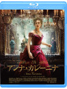 Keira Knightley - Anna Karenina [Edizione: Giappone]