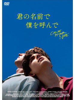 Timothee Chalamet - Call Me By Your Name [Edizione: Giappone]