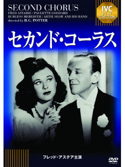 Fred Astaire - Second Chorus [Edizione: Giappone]