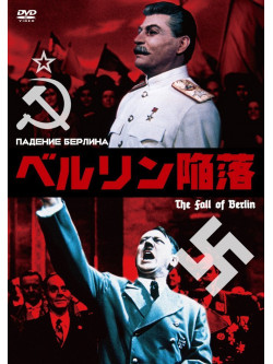 Boris Andreyev - Untitled [Edizione: Giappone]