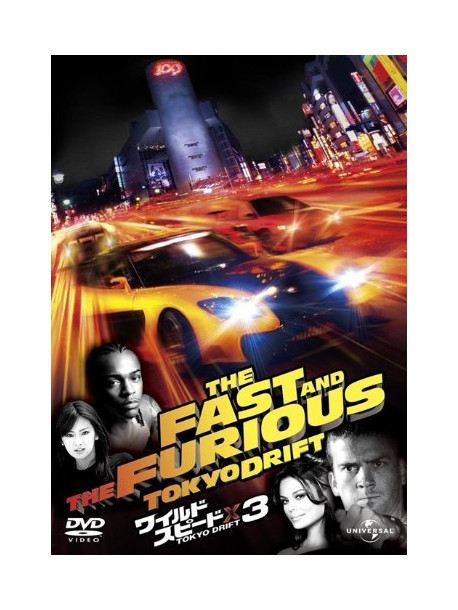 Lucas Black - The Fast And The Furious-Tokyo Drift [Edizione: Giappone]