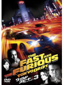 Lucas Black - The Fast And The Furious-Tokyo Drift [Edizione: Giappone]