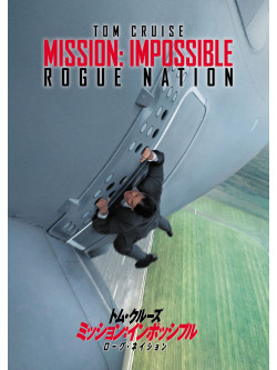 Tom Cruise - Mission Impossible 5 [Edizione: Giappone]