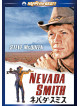 Steve Mcqueen - Nevada Smith [Edizione: Giappone]