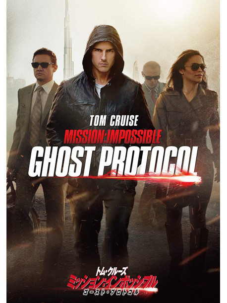 Tom Cruise - Mission Impossible Ghost Protocol [Edizione: Giappone]