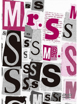 Smap - Mr.S 'Saikou De Saikou No Concert Tour' (3 Dvd) [Edizione: Giappone]