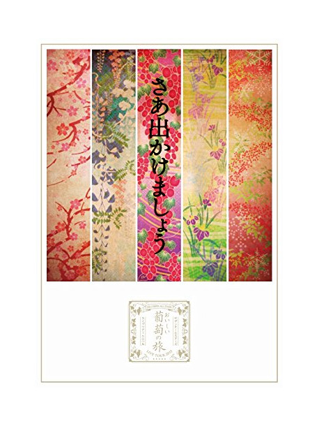 Southern All Stars - Oishii Budou No Tabi Live -At Dome & Nippon Budokan- (4 Dvd) [Edizione: Giappone]