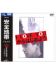 Anzenchitai - I Love You Kara Hajimeyo [Edizione: Giappone]