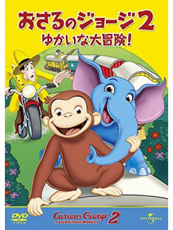 Jeff Bennett - Curious George2: Follow That Monkey [Edizione: Giappone]