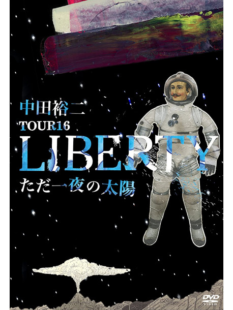 Nakada, Yuji - Tour 16 Liberty Tada Ichiya No Taiyou [Edizione: Giappone]