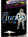 Nakada, Yuji - Tour 16 Liberty Tada Ichiya No Taiyou [Edizione: Giappone]