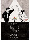 Nakada, Yuji - Tour 15 Bitter Sweet Akasaka.Haru No Yoi (2 Dvd) [Edizione: Giappone]
