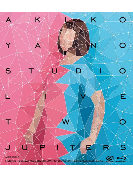 Yano, Akiko - Two Jupiters [Edizione: Giappone]