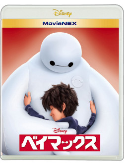 (Disney) - Big Hero 6 (2 Blu-Ray) [Edizione: Giappone]