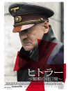 Bruno Ganz - Der Untergang [Edizione: Giappone]