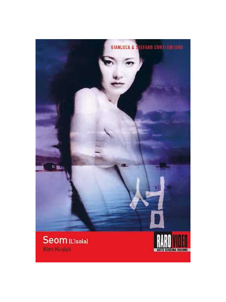 Seom - L'Isola