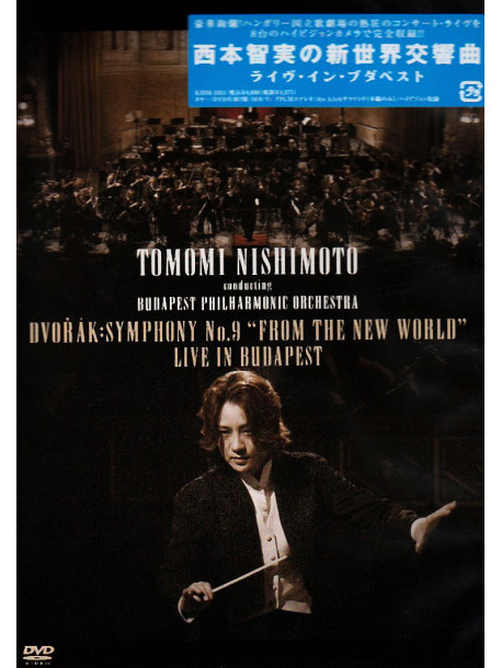 Nishimoto Tomomi/Budapest - Tomomi Nishimoto Conducting Budapest Philharmonic Orchestra Dvorak: Symp [Edizione: Giappone]