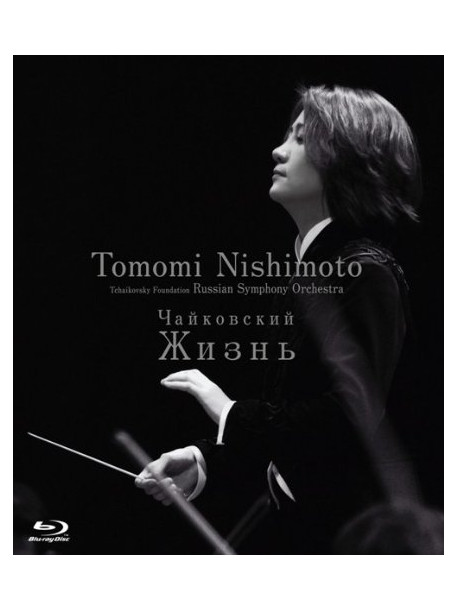 Nishimoto Tomomi - Untitled [Edizione: Giappone]