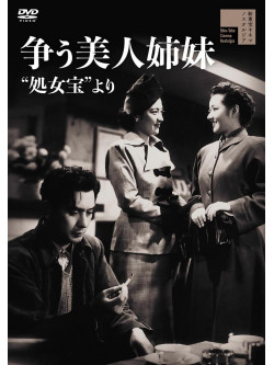 Arasou Bijin Kyoudai Shojohouyori [Edizione: Giappone]