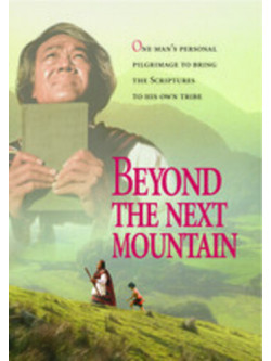 Beyond The Next Mountain [Edizione: Stati Uniti]