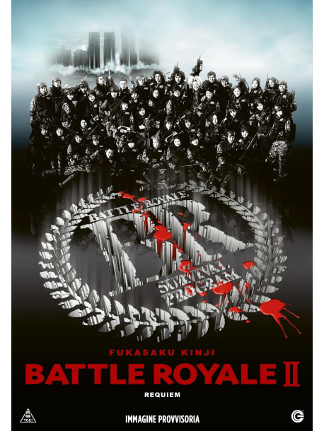 Battle Royale 2 - Requiem