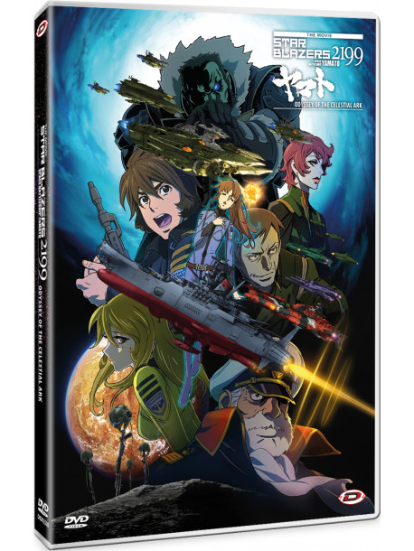 Star Blazers 2199 The Movie - Odyssey Of The Celestial Ark