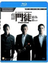 Protege (2007) [Edizione: Stati Uniti]