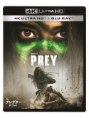 Prey (2 Blu-Ray) [Edizione: Giappone]