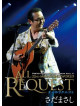 Sada, Masashi - Masasing World Concert 2007-All Requ (4 Dvd) [Edizione: Giappone]