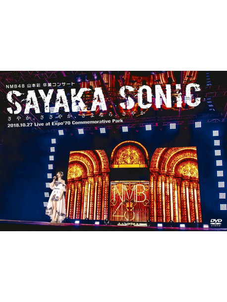 Nmb48 - Nmb48 Yamamoto Sayaka Sotsugyou Concert [Sayaka Sonic -Sayaka.Sasayaka.S (2 Dvd) [Edizione: Giappone]