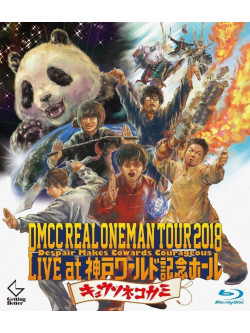 Kyusonekokami - Dmcc Real Oneman Tour 2018 -Despair Makes Cowards Courageous- Live At Ko [Edizione: Giappone]