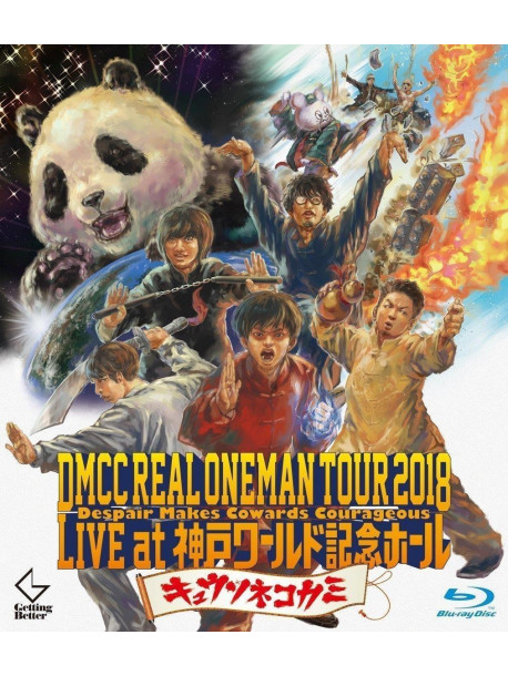 Kyusonekokami - Dmcc Real Oneman Tour 2018 -Despair Makes Cowards Courageous- Live At Ko [Edizione: Giappone]