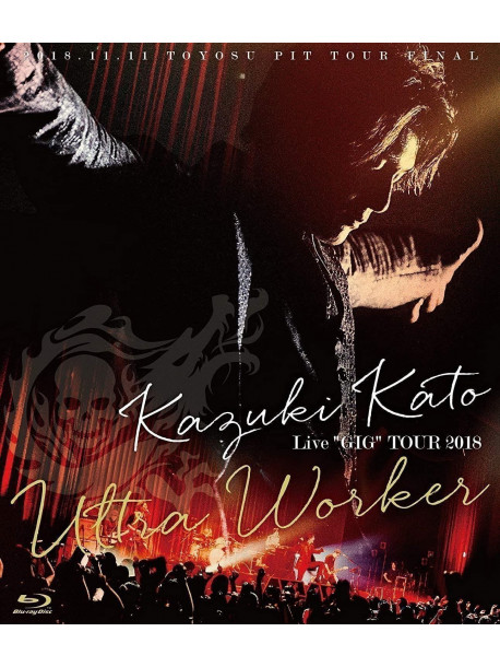 Kato, Kazuki - Live 'Gig' Tour 2018 -Ultra Worker  Tra Worker- [Edizione: Giappone]