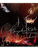Kato, Kazuki - Live 'Gig' Tour 2018 -Ultra Worker  Tra Worker- [Edizione: Giappone]