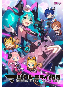 Hatsune Miku - Hatsune Miku Magical Mirai 2019 [Edizione: Giappone]