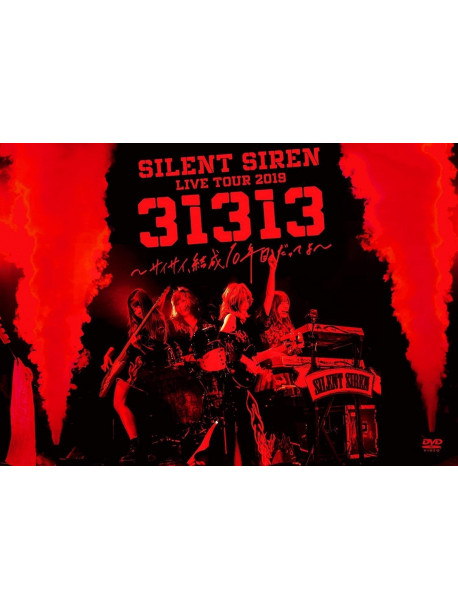 Silent Siren - Silent Siren Live Tour 2019[31313] - Sai Sai.Kessei 10 Nen Me Datte Yo - (2 Dvd) [Edizione: Giappone]
