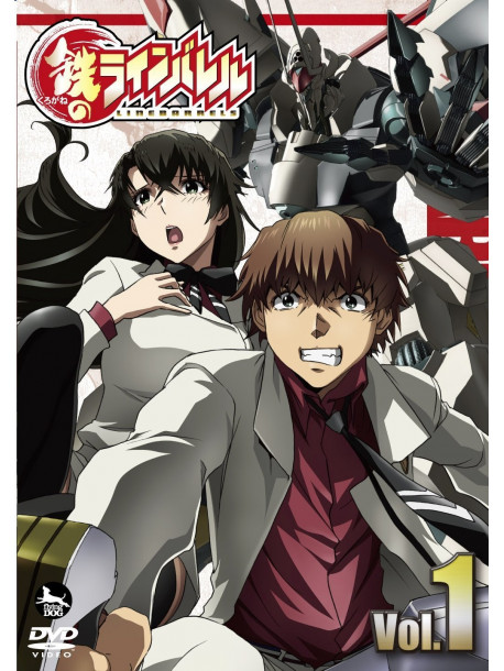 Animation - Kurogane No Linebarrels Vol.1 (2 Dvd) [Edizione: Giappone]