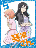 Enokids - Kotoura-San 5 (2 Blu-Ray) [Edizione: Giappone]