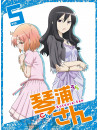 Enokids - Kotoura-San 5 (2 Blu-Ray) [Edizione: Giappone]