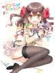 Animation - Kanojo Ga Flag Wo Oraretara 2 (2 Blu-Ray) [Edizione: Giappone]