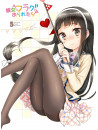 Takei, Touka - Kanojo Ga Flag Wo Oraretara 5 (2 Blu-Ray) [Edizione: Giappone]