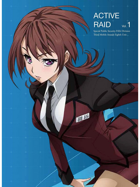 Animation - [Active Raid Special Public Security Fifth Division Third Mobile Assault (2 Dvd) [Edizione: Giappone]