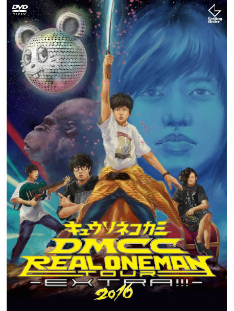 Kyusonekokami - Dmcc Real Oneman Tour -Extra!!!- 2016 (2 Dvd) [Edizione: Giappone]
