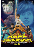 Kyusonekokami - Dmcc Real Oneman Tour -Extra!!!- 2016 (2 Dvd) [Edizione: Giappone]