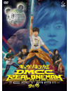 Kyusonekokami - Dmcc Real Oneman Tour -Extra!!!- 2016 (2 Dvd) [Edizione: Giappone]