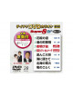 (Karaoke) - Teichiku Dvd Karaoke Super 8 W [Edizione: Giappone]