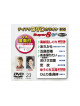 (Karaoke) - Teichiku Dvd Karaoke Super 8 W [Edizione: Giappone]