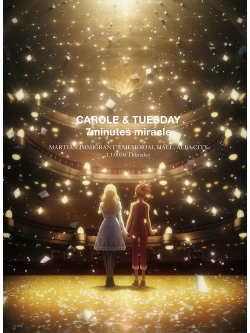 (Animation) - [Carole & Tuesday]Blu-Ray Disc Box Vol.2 (3 Blu-Ray) [Edizione: Giappone]