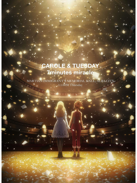 (Animation) - [Carole & Tuesday]Blu-Ray Disc Box Vol.2 (3 Blu-Ray) [Edizione: Giappone]